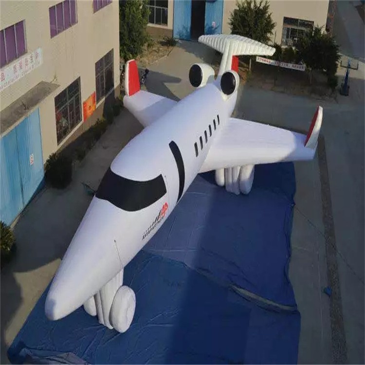 望江充气模型飞机